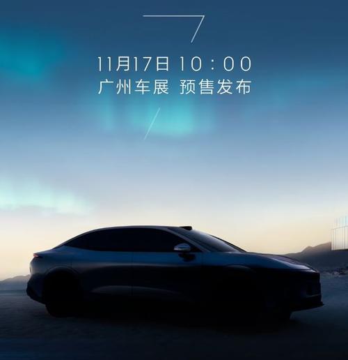 佛山350极氪汽车发布智能汽车全域AI，比亚迪的未来服务提升用户体验